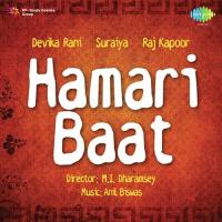 Karwaten Badal Raha Hai Arun Kumar,Suraiya Song Download Mp3