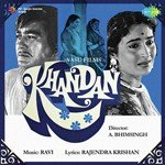 Khandan songs mp3