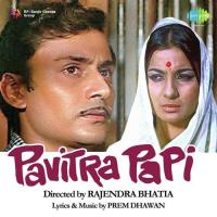 Pavitra Papi songs mp3