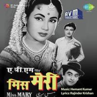 Yeh Mard Bade Dil Sard Bade (Male Version) Mohammed Rafi Song Download Mp3