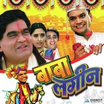 Vala Kachara Sukha Kachara Avadhoot Gupte,Swapnil Bandodkar,Prajakta Shukre,Kishore Janorikar Song Download Mp3