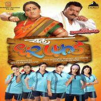 Ishquachi Kheluya Kabbadi Vaishali Samant Song Download Mp3