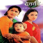 Ubheya Adviya Talache Lalit Sen Song Download Mp3