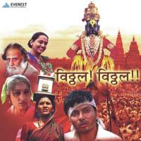 Aata Chalto Raghurai Udesh Umap Song Download Mp3