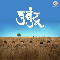 Hich Amuchi Praarthana Ajit Parab,Mugdha Vaishampayan Song Download Mp3