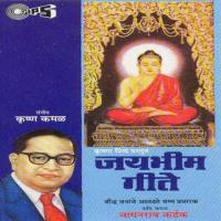 Poti Mavat Nahi Gyanesh Punekar Song Download Mp3