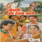 Mharo Mjjaji Chailo Mohammed Aziz,Kavita Krishnamurthy Song Download Mp3