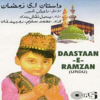 Momino Ramzan Ka Mahe Rubina Khan Song Download Mp3