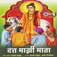 Datt Majhi Mata songs mp3