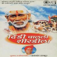 Shirdicha Sant Yashwant Thakur Song Download Mp3