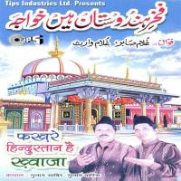 Fakhre Hindustan Hain Khwaja songs mp3