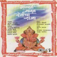 Ganapati Majha Devacha Raja Milind Shinde Song Download Mp3