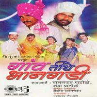 Gaon Tithe Bhangadi songs mp3