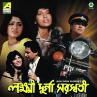 O Go Aalo (Female Version) Anuradha Paudwal Song Download Mp3