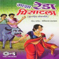 Bot Ghalaya Jaga Dili Arjun Patil Song Download Mp3