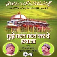 Baba Haji Ali Nizami Brothers,Ghulam Sabeer,Ghulam Waris Song Download Mp3