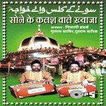 Mohammed Ke Gaon Mein Nizami Brothers,Ghulam Sabeer,Ghulam Waris Song Download Mp3