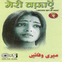 Tujhko Dafnakar Woh Jab Vapas Aayenge Chanda Chaudhary Song Download Mp3