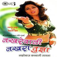 Nakhrewali Nakhra Tujha songs mp3