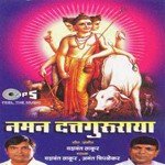 Naman Dattgururaya songs mp3