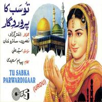 Peer Khwaja Moin Khwaja Nushrat Bharucha,Saira Khan Song Download Mp3
