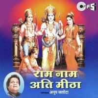 Ram Naam Ati Mitha songs mp3