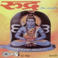 Rudra (Shiv-Rudrastuti) songs mp3