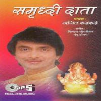 Maj Lagle Ganesha Ajit Kadkade Song Download Mp3