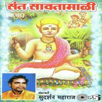 Sant Savta Mali, Pt. 2 Rashtra Shiv Shahir Babasaheb Deshmukh Song Download Mp3