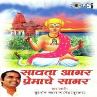 Savta Aagar Premache Sagar songs mp3