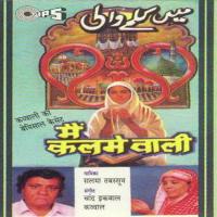 Pyari Pyari Khwaja Ki Nagariya Salma Tabssum Song Download Mp3