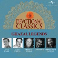 Devotional Classics By Ghazal Legends songs mp3