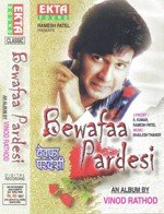 Bewafaa Pardesi songs mp3