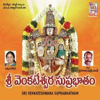 Sri Venkateswara Suprabhatam songs mp3