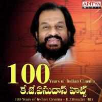 Anuragame Mantramga (From "Pelli") K.J. Yesudas Song Download Mp3