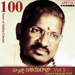 100 Years Of Indian Cinema - Maestro Ilayaraja Vol - 5 songs mp3