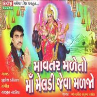 Gujrat Mo Kona Chale Raj Jignesh Kaviraj Song Download Mp3