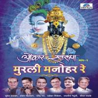 Krupechya Sagara Upendra Bhatt Song Download Mp3