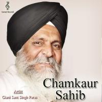 Chamkaur Sahib songs mp3
