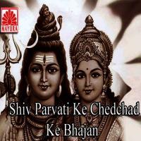 Shiv Parvati Ke Chedchad Ke Bhajan songs mp3