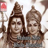 Mahara Shiv Bhola Bhandari songs mp3