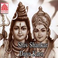 Shiv Shankar Daya Karo songs mp3