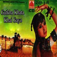 Gutko Khavai Lakshman,Anita,Sajan,Laxmi Song Download Mp3