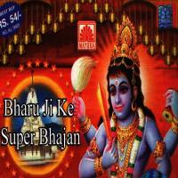 Bharu Kaanch Karan Girija Joshi,Laadu Lal,Mangi Lal,Narayan Patel,Anuradha Song Download Mp3