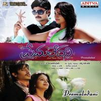 Gaalam Vesave Jayanth Song Download Mp3