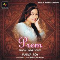 Cholar Pothe Jate Janiva Roy Song Download Mp3