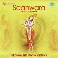 Krishna Murariji Aankh Base Man Bhave Jagjit Singh Song Download Mp3
