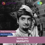 Karutha Penne (From "Collector Malathi") K.J. Yesudas,P. Susheela Song Download Mp3