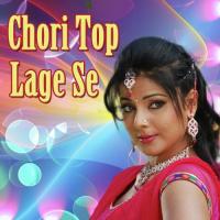 Chori Rupno Che Vikram Thakor,Shilpa Thakor Song Download Mp3