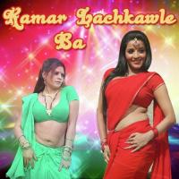 Kamar Kamaan Goriya Tor Ballu Song Download Mp3